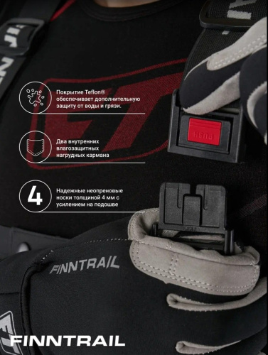 Finntrail Вейдерсы Speedmaster-Z 1529 Graphite в Томске