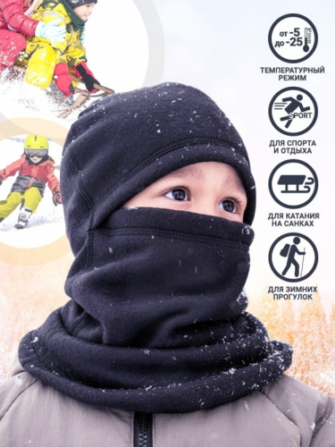 MotoLike Подшлемник детский супертеплый флисовый Якутия в Томске
