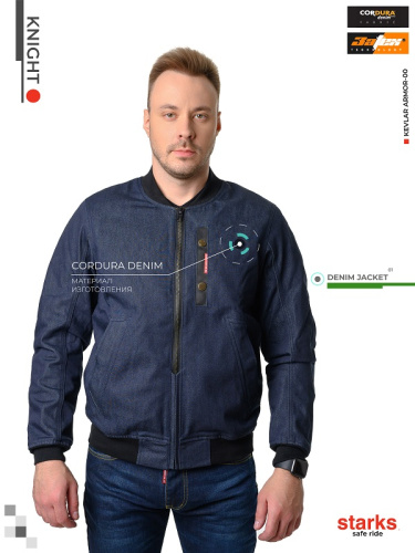 Starks EF56 Мотокуртка джинсовая Knight темно-синий в Томске