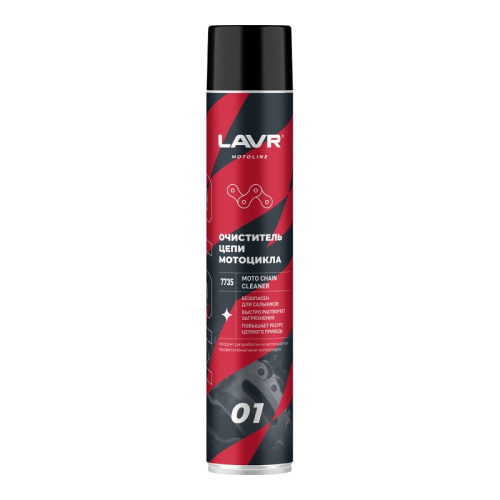 Lavr Очиститель цепи 1 л в Томске